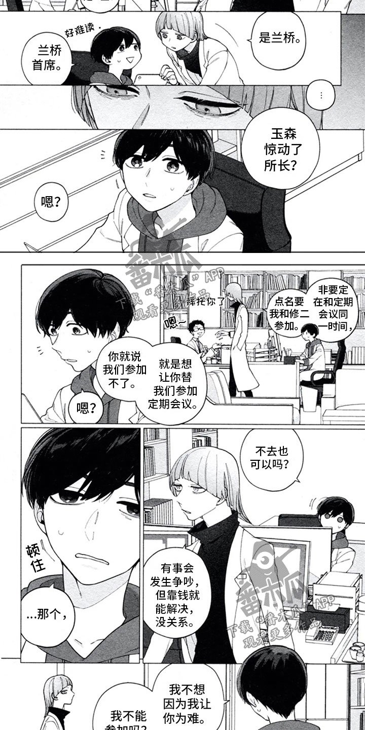 第15章：独裁