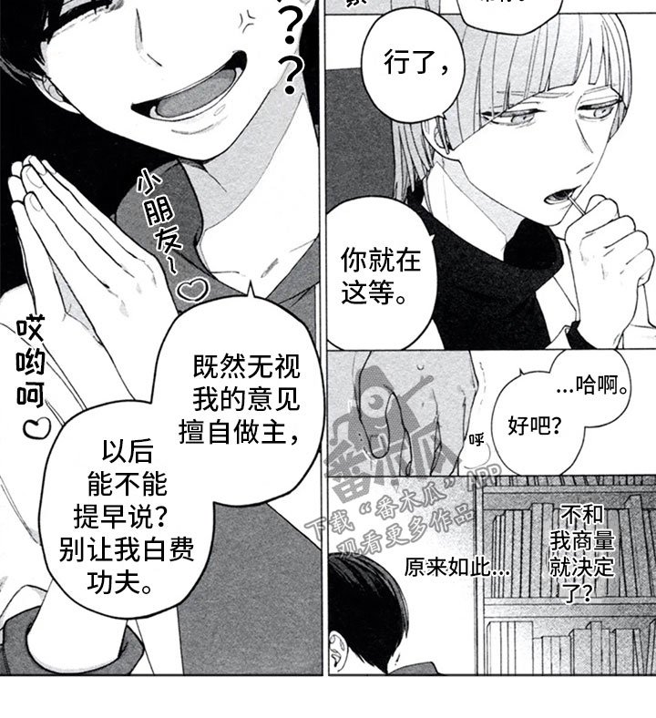 第15章：独裁
