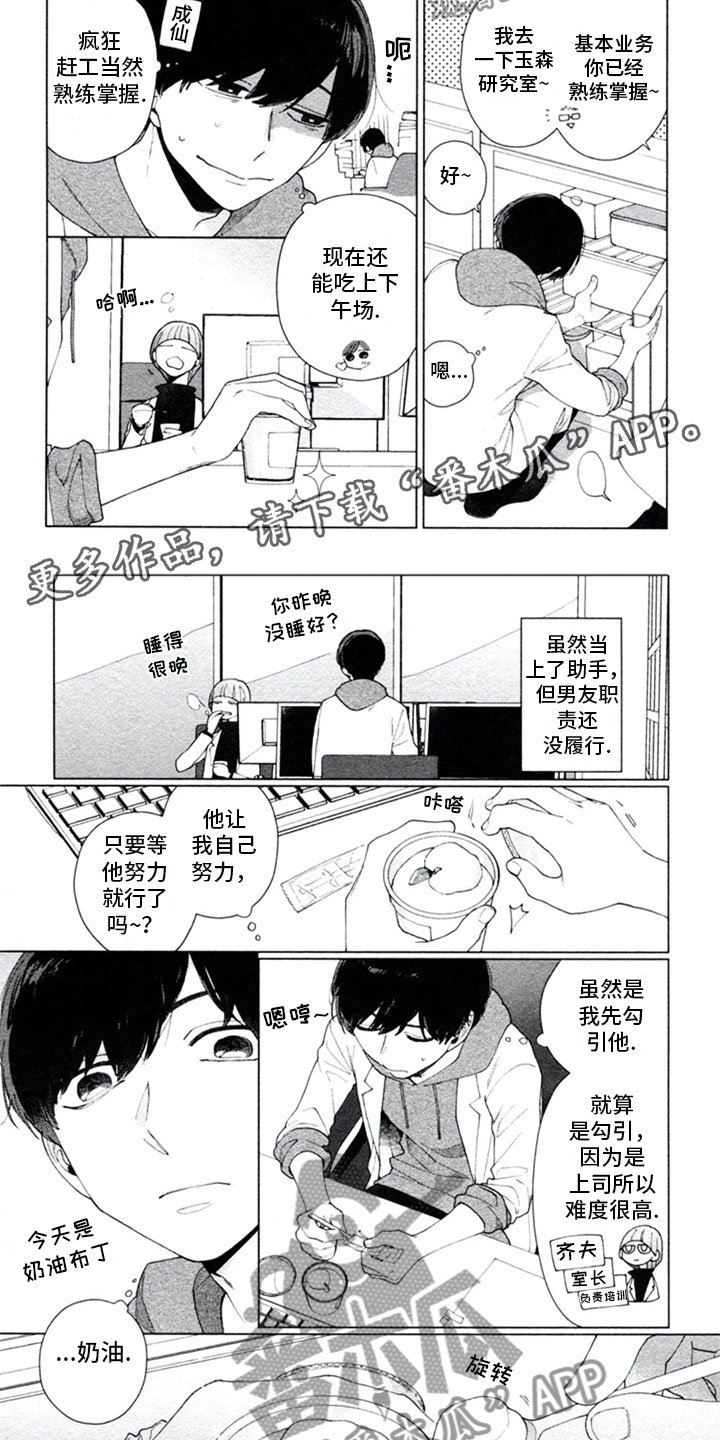 第4章：敌人