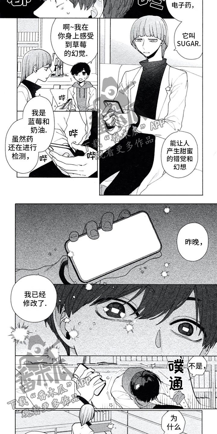第5章：实验