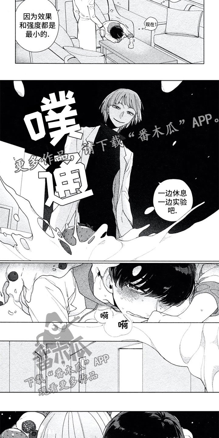 第5章：实验