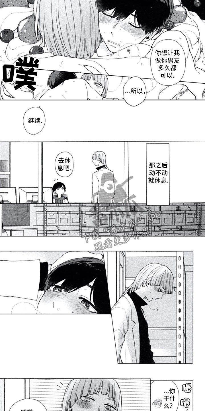 第5章：实验