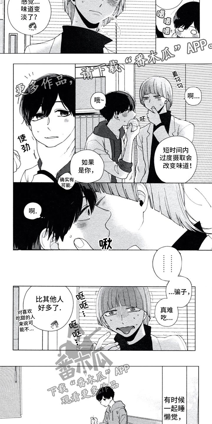 第5章：实验