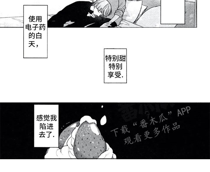 第5章：实验