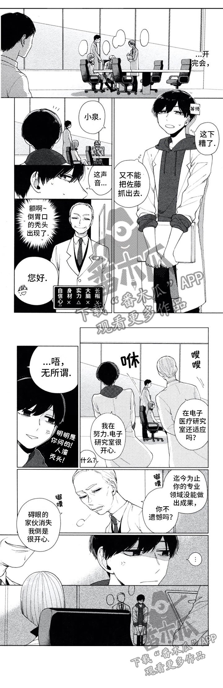 第5章：实验