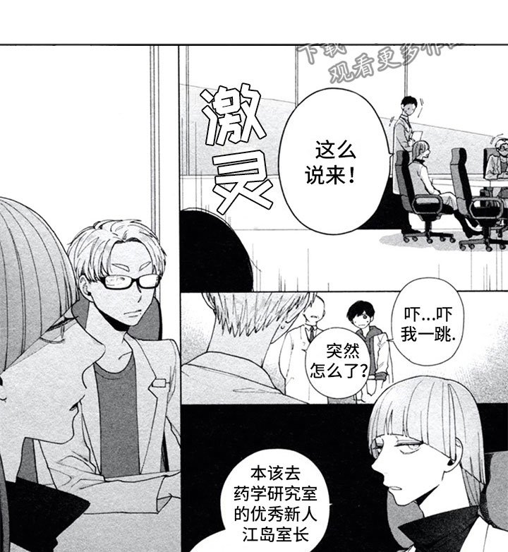第6章：迷惑