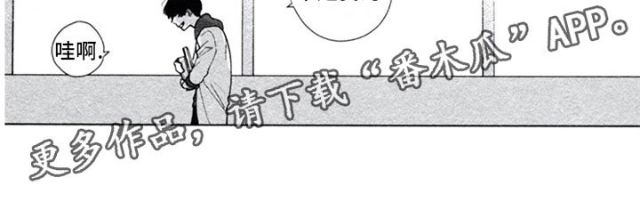 第6章：迷惑