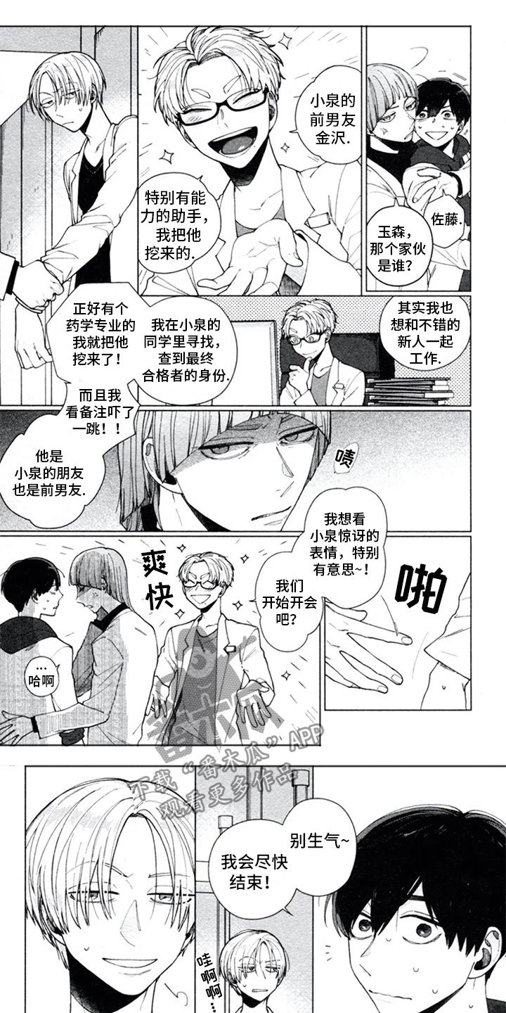 第8章：独占