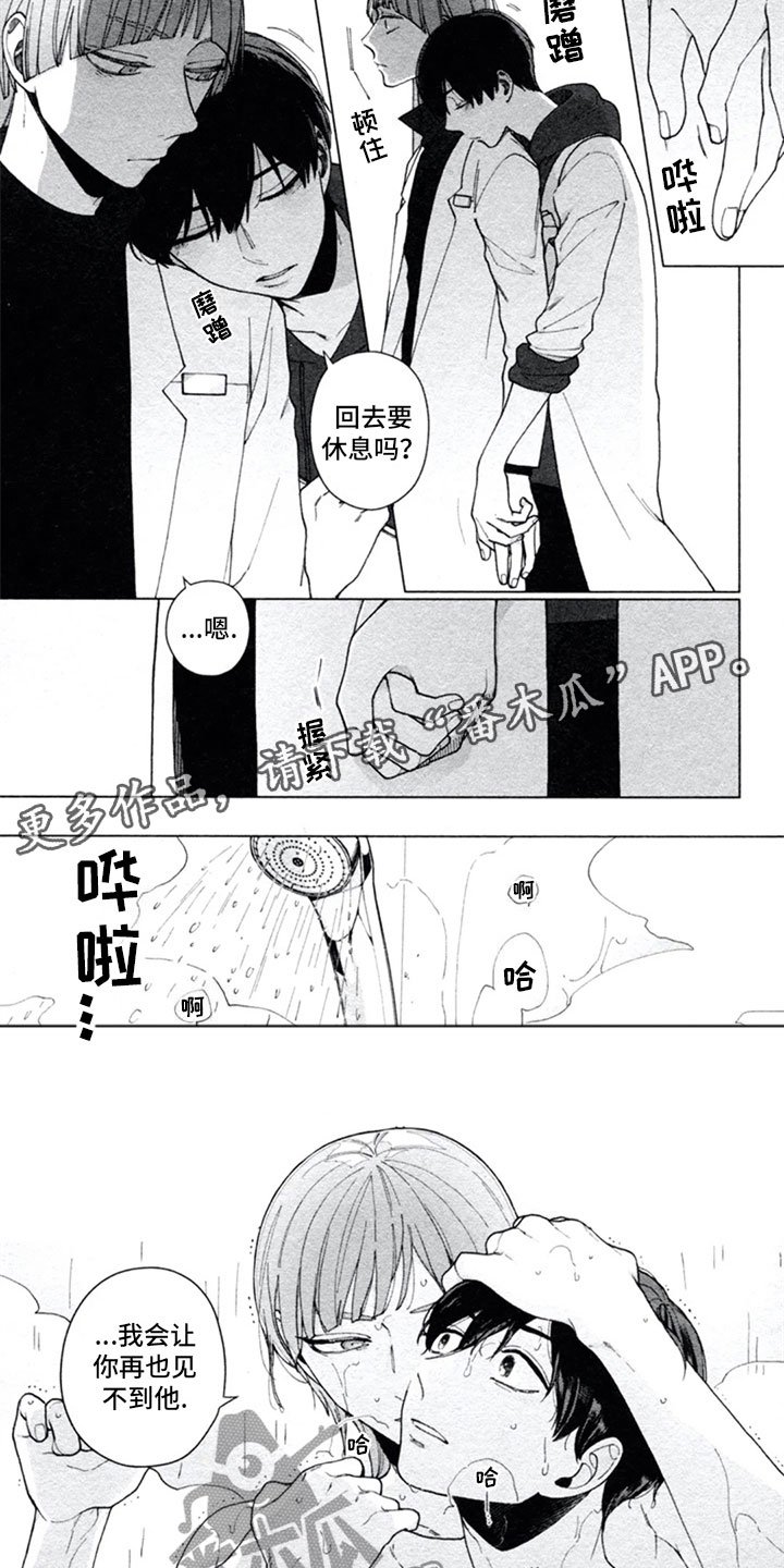 第8章：独占