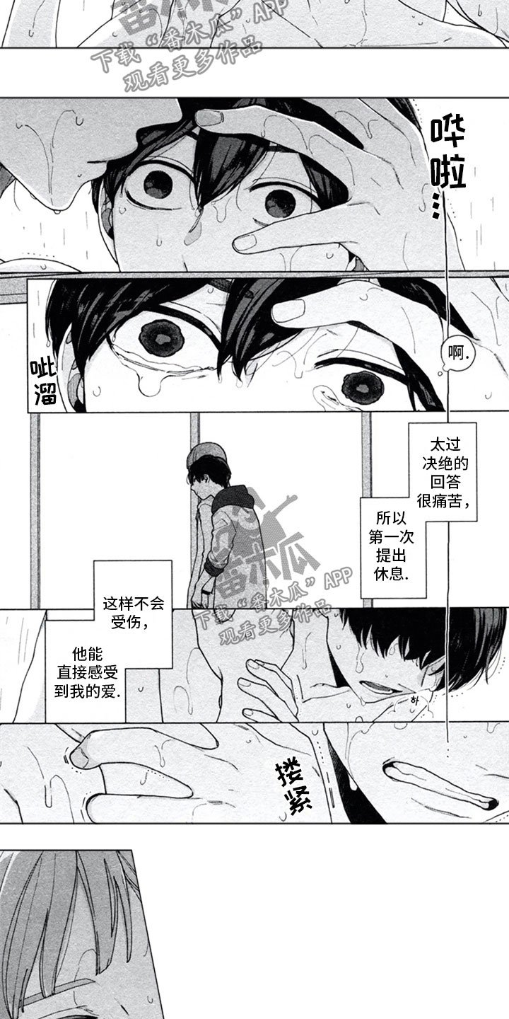 第8章：独占