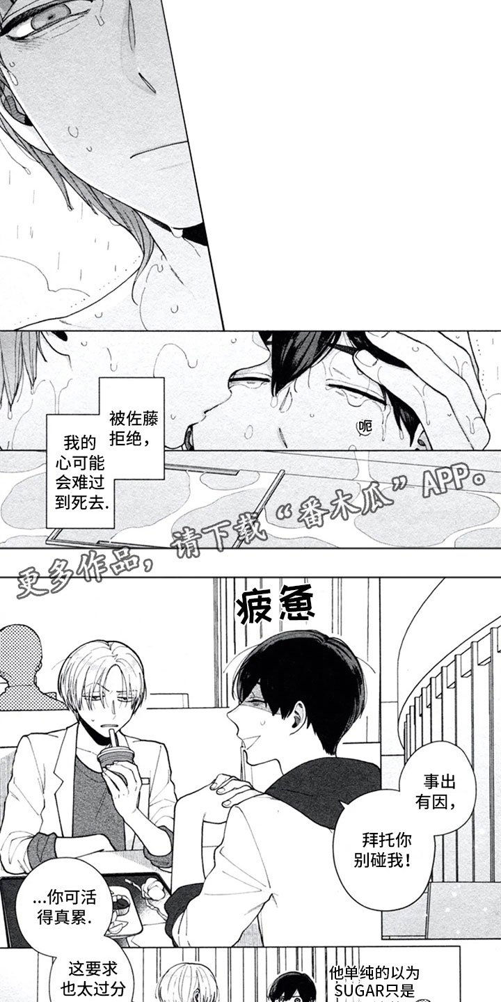 第8章：独占