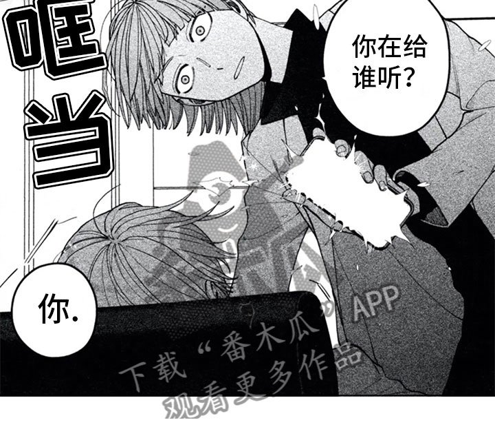 第9章：窃听