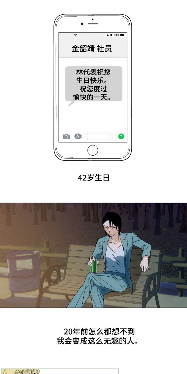 第1章：遮雨