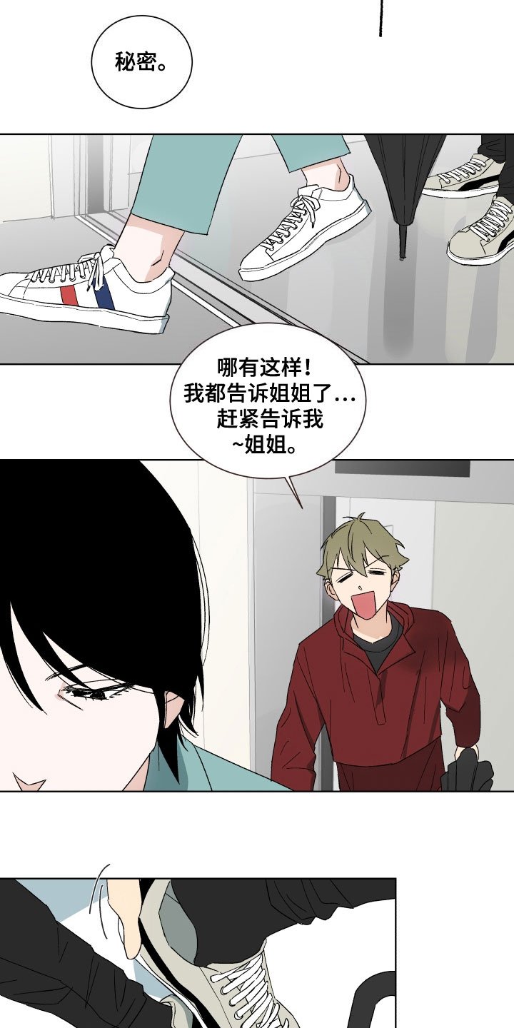 第2章：喝一杯