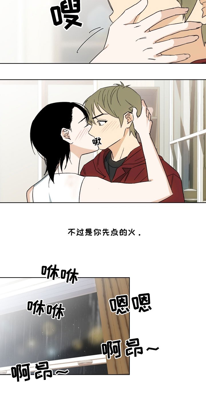 第2章：喝一杯