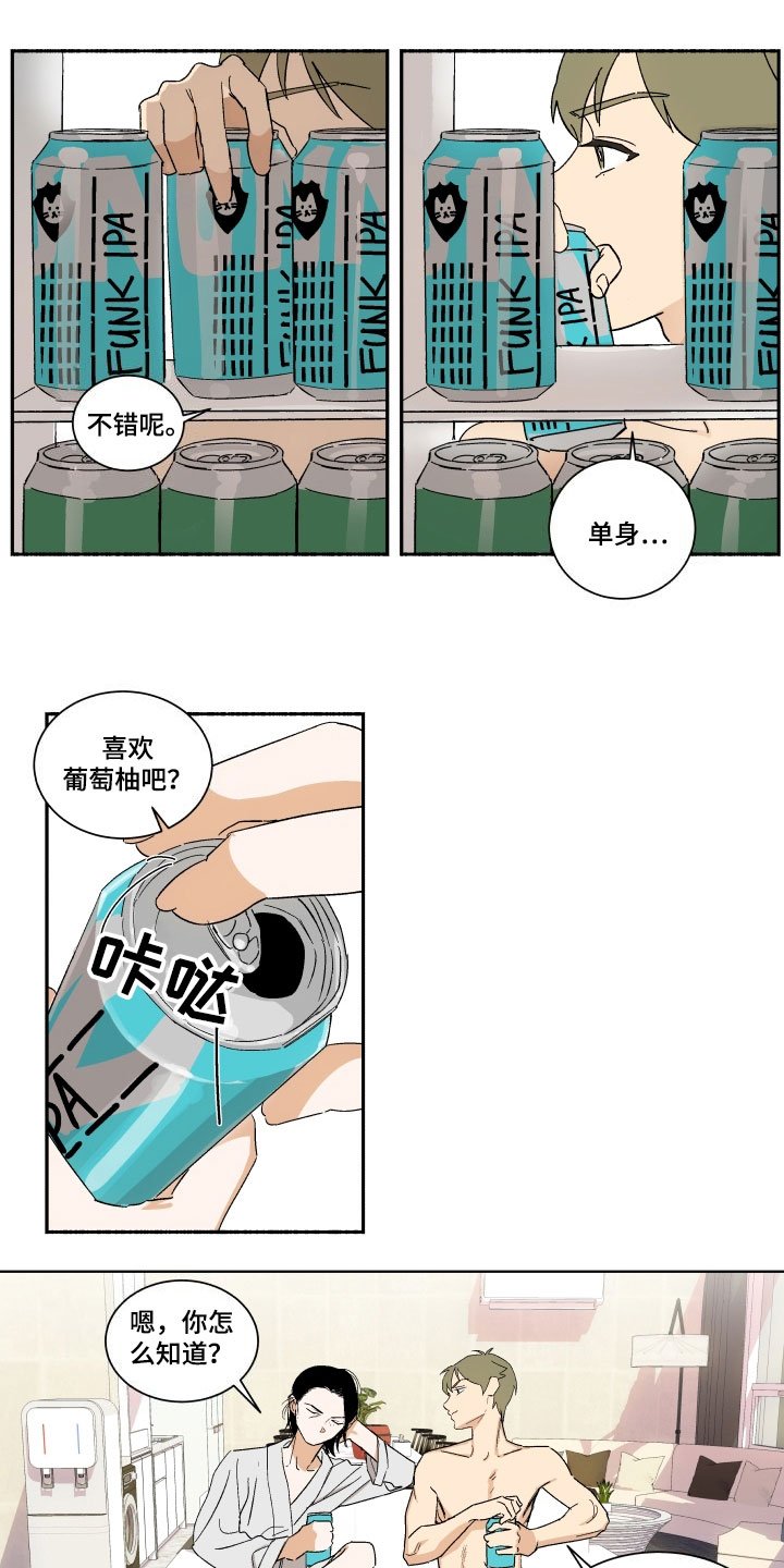 第3章：联系