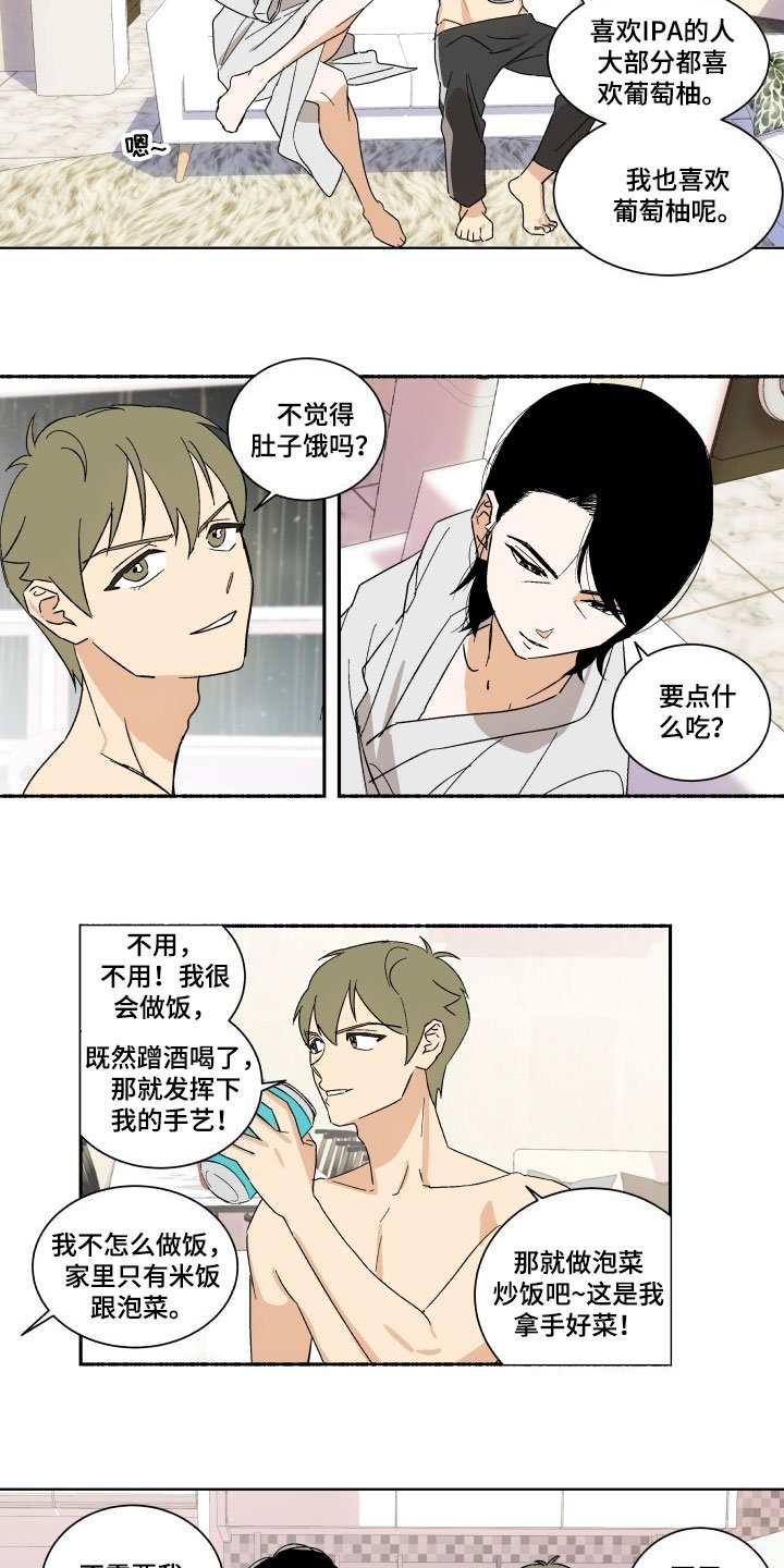 第3章：联系
