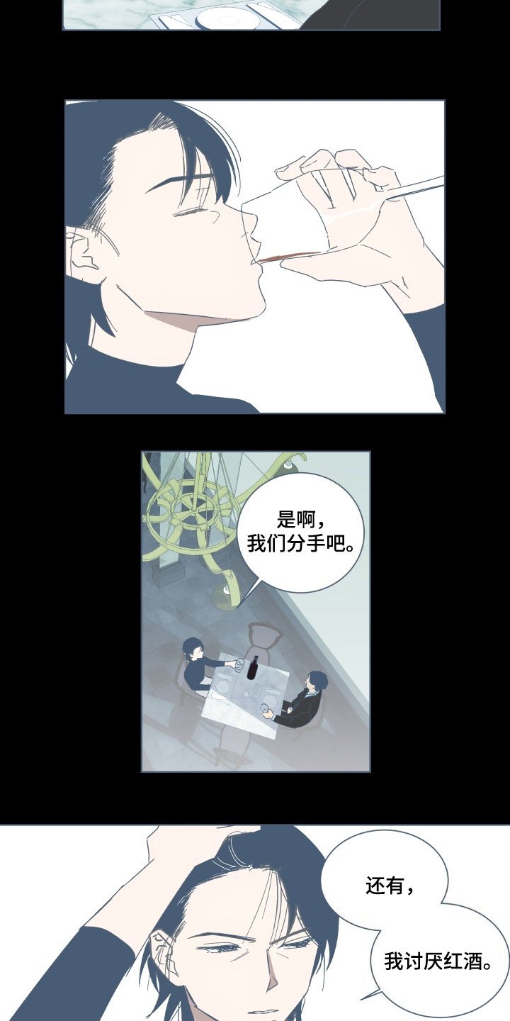 第3章：联系