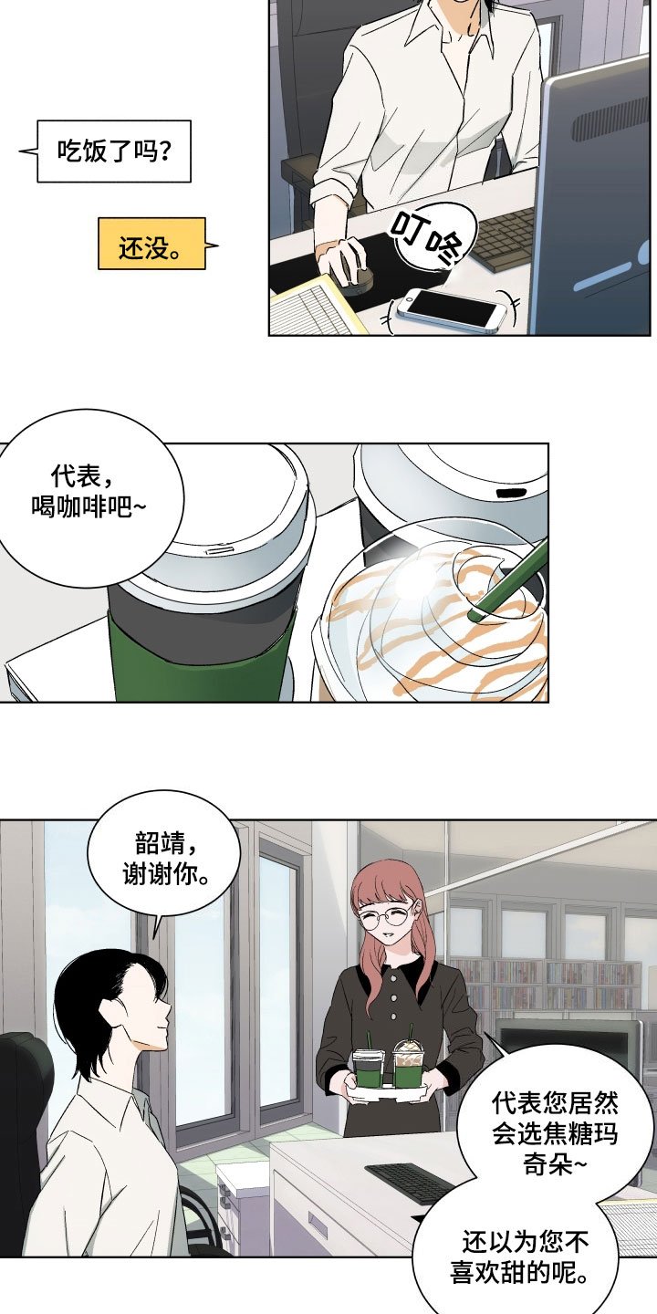 第3章：联系