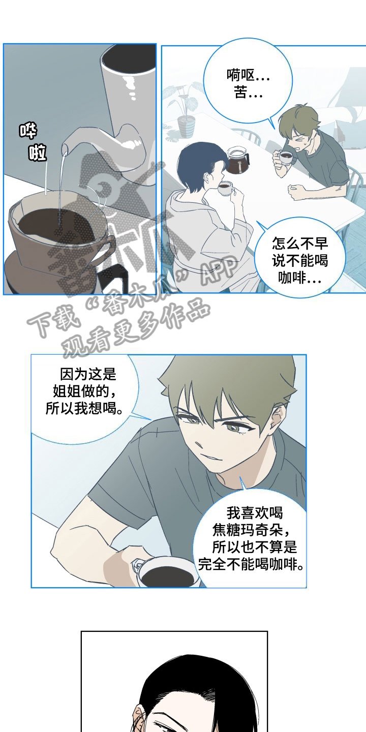 第4章：训斥
