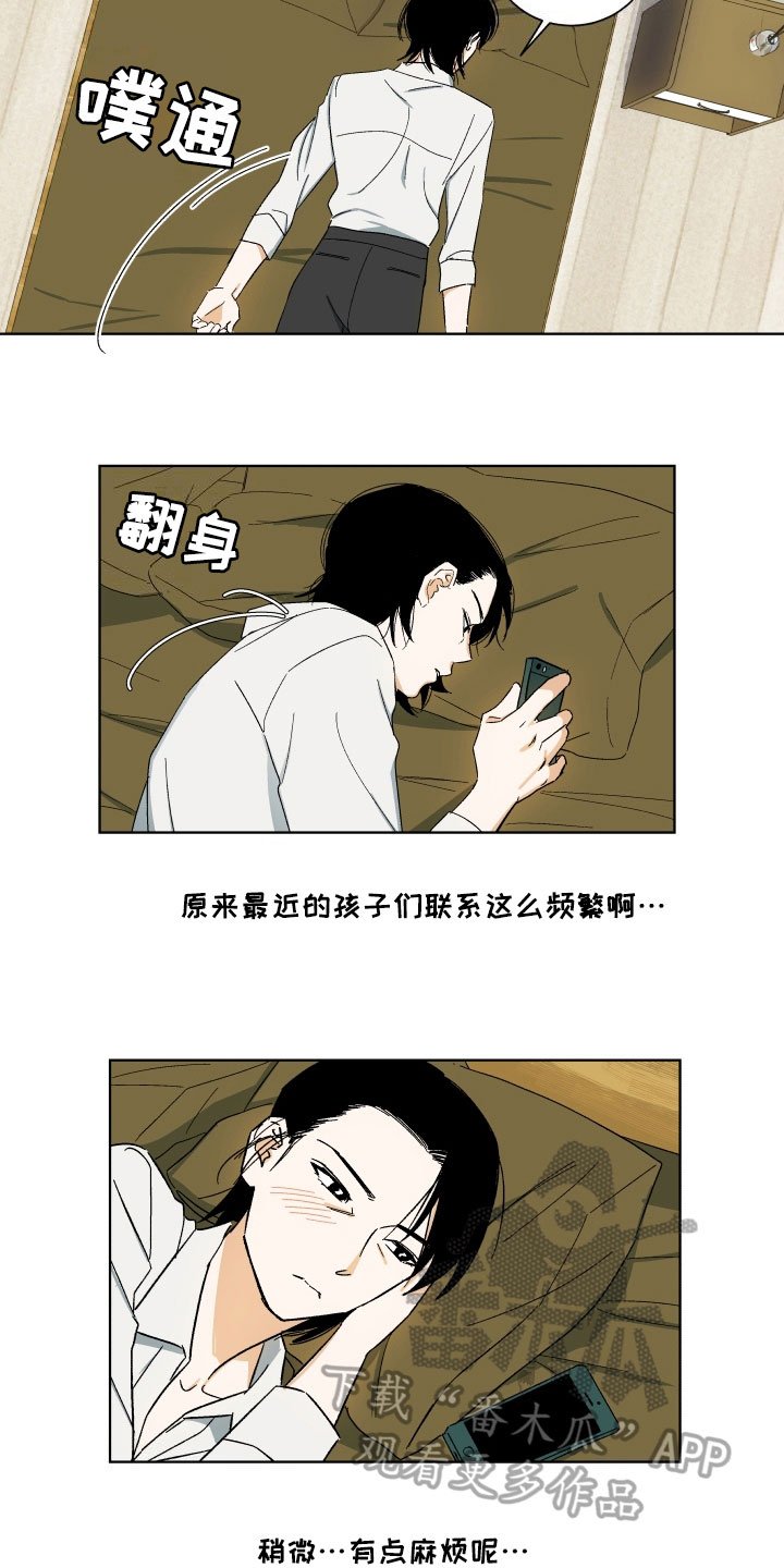 第4章：训斥