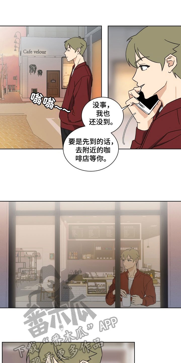 第4章：训斥