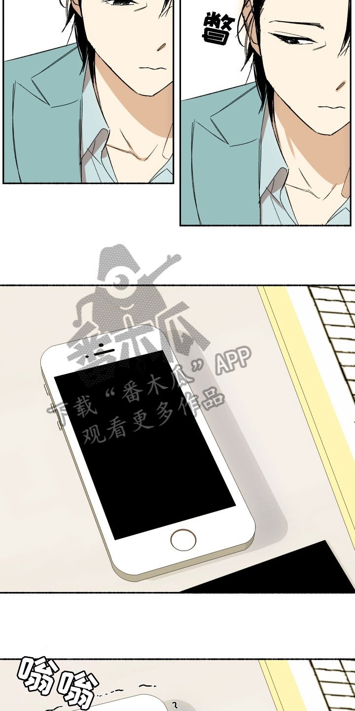 第5章：约见