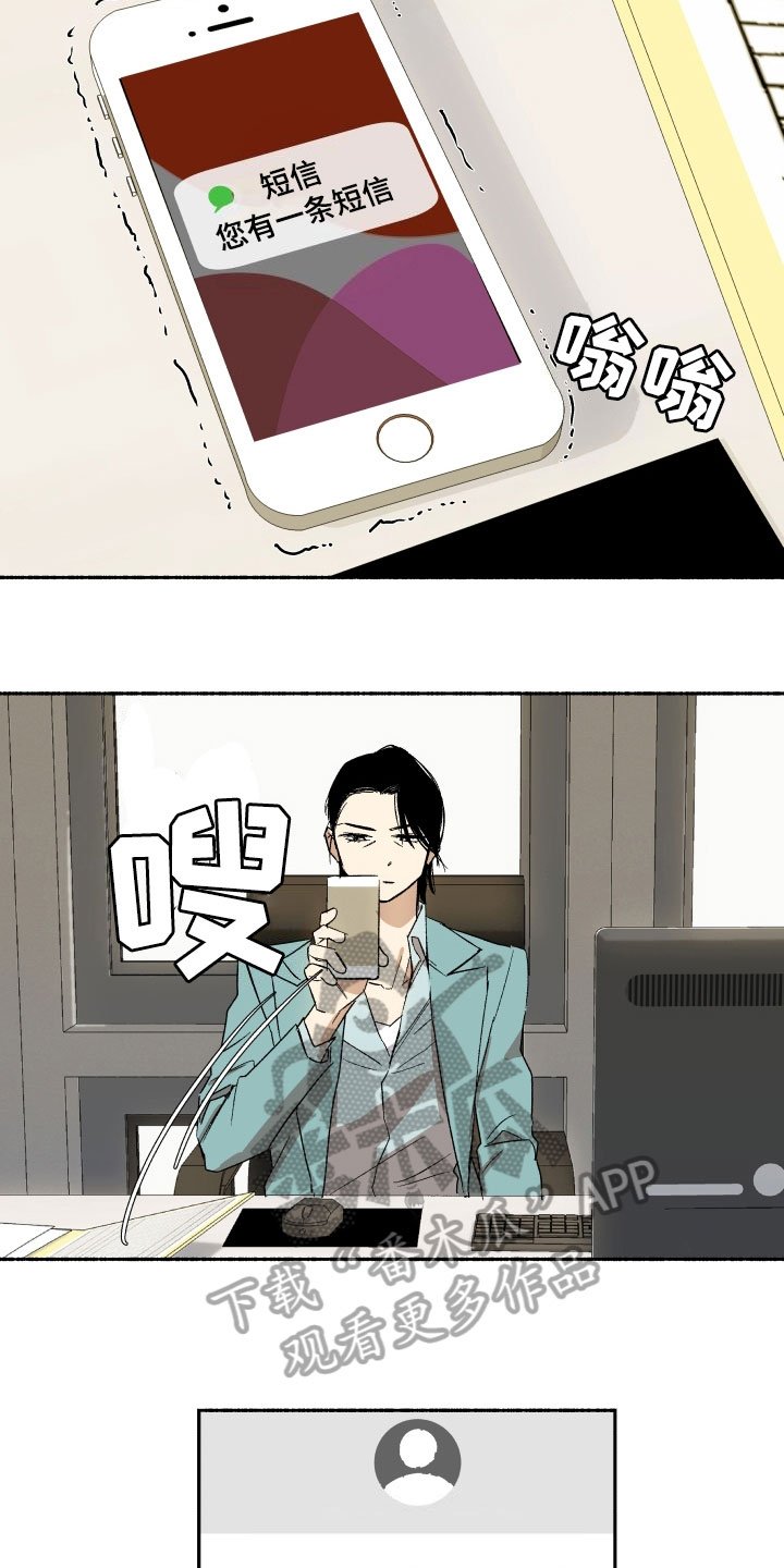 第5章：约见