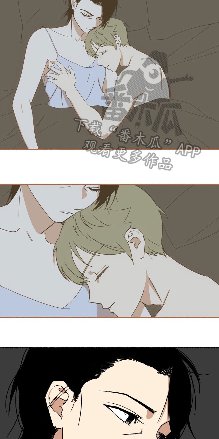 第5章：约见