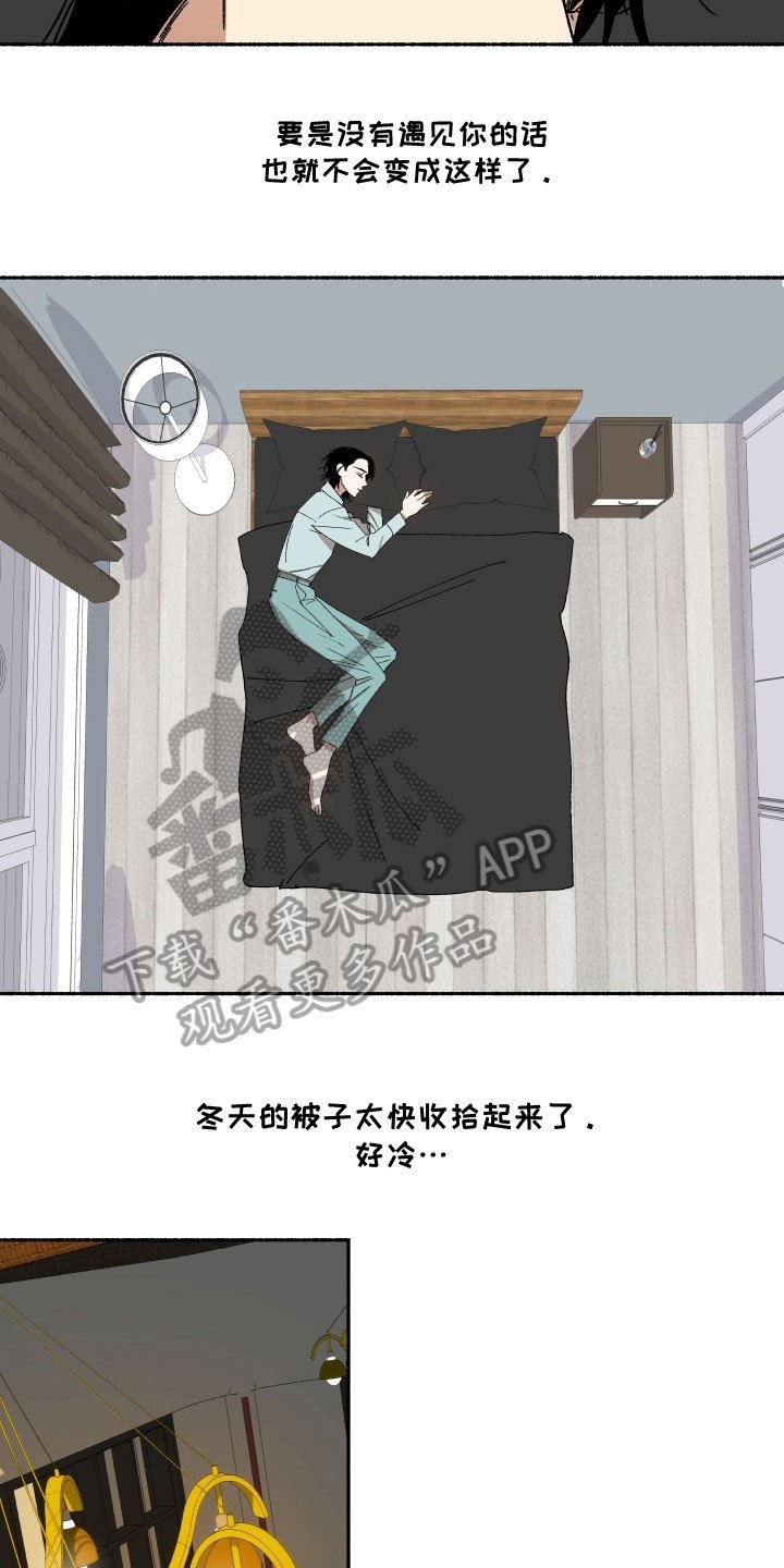 第5章：约见
