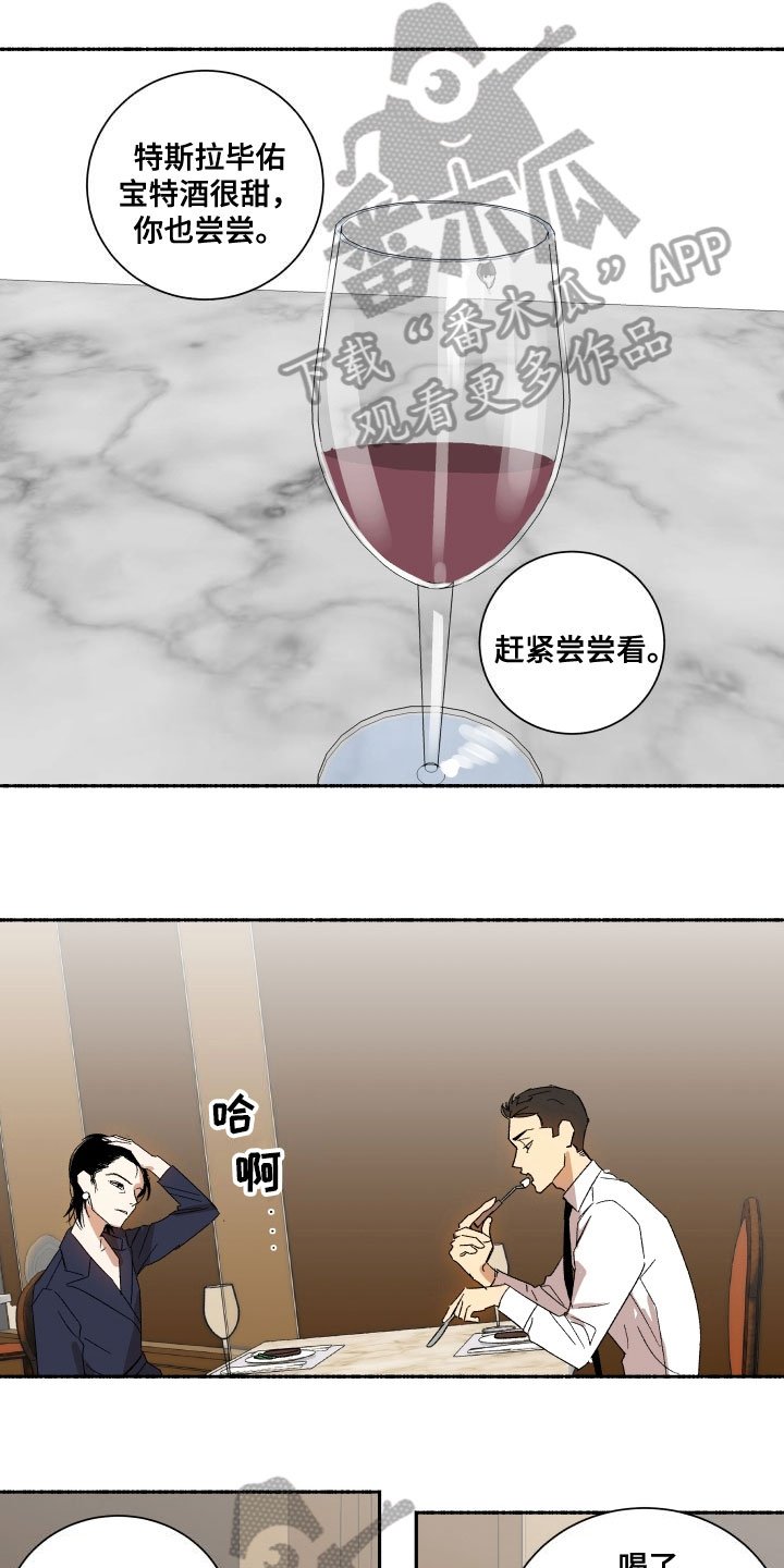 第6章：期待