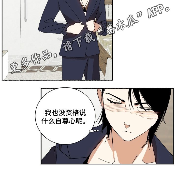 第6章：期待