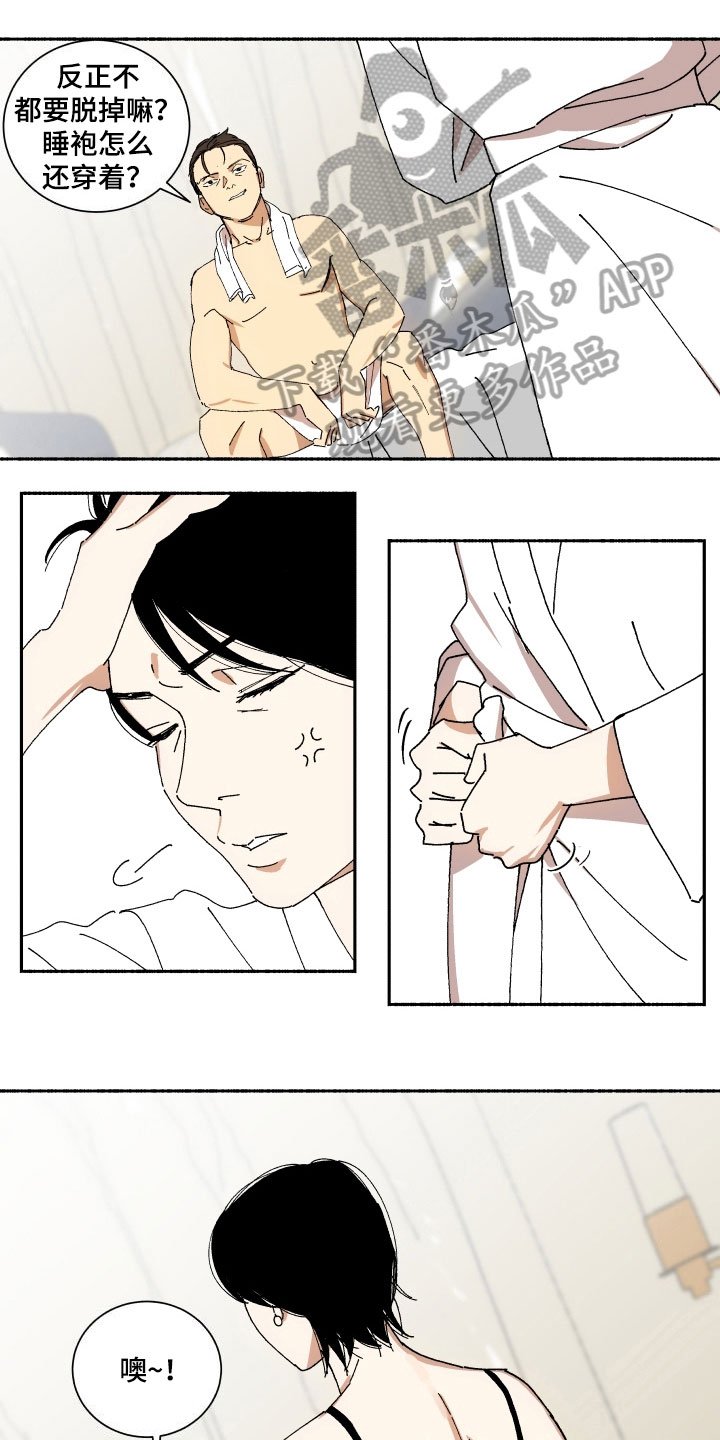 第7章：浪费时间
