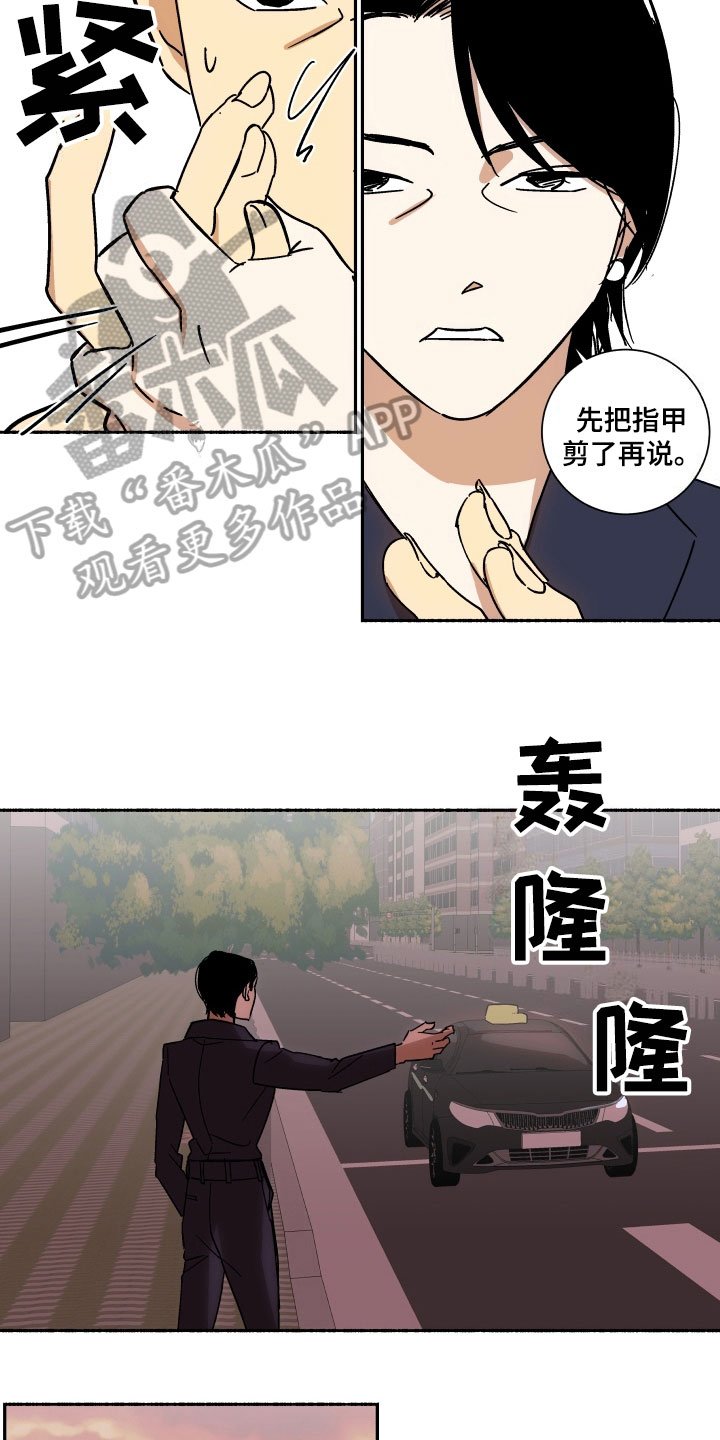 第7章：浪费时间