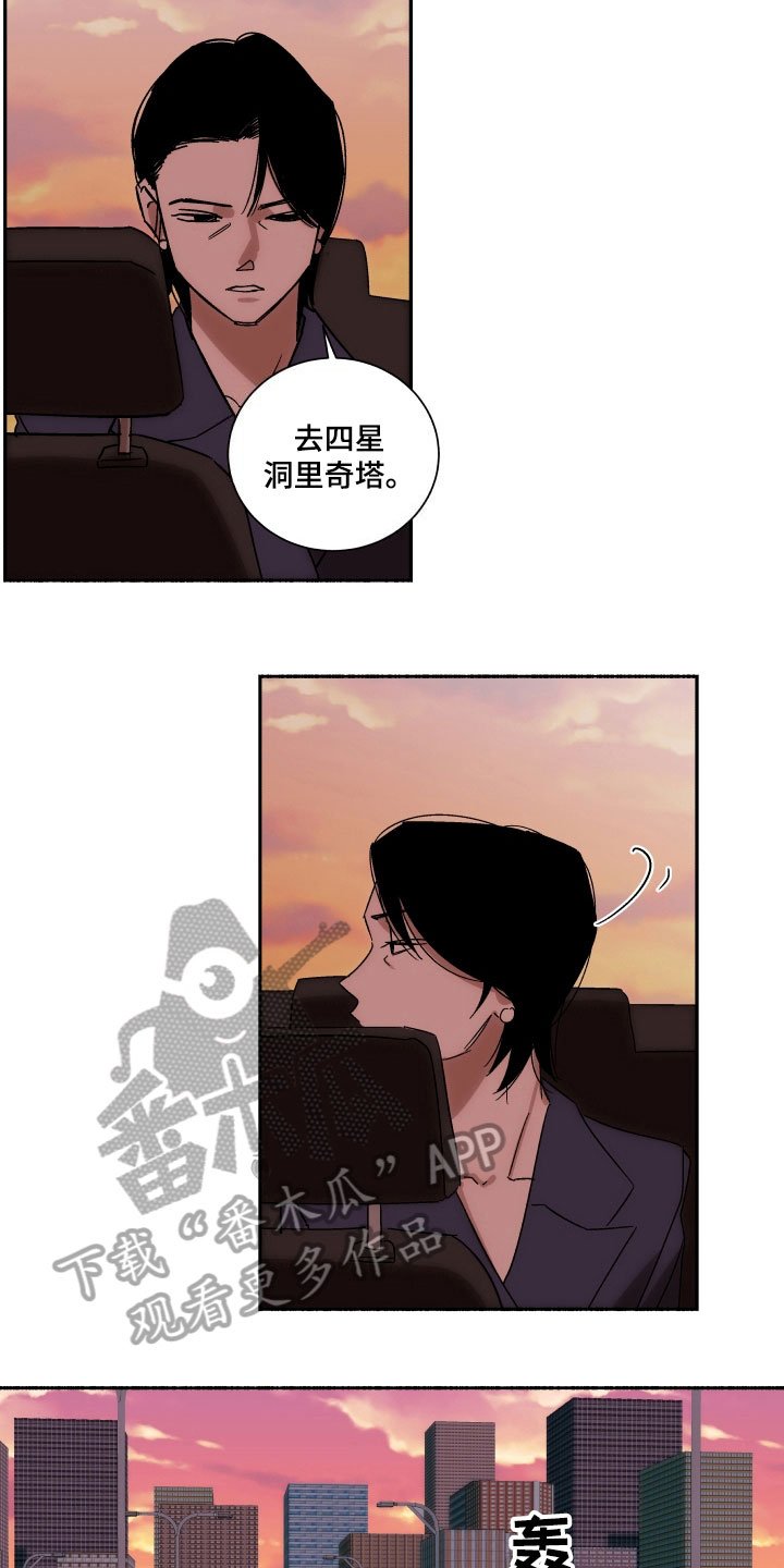第7章：浪费时间