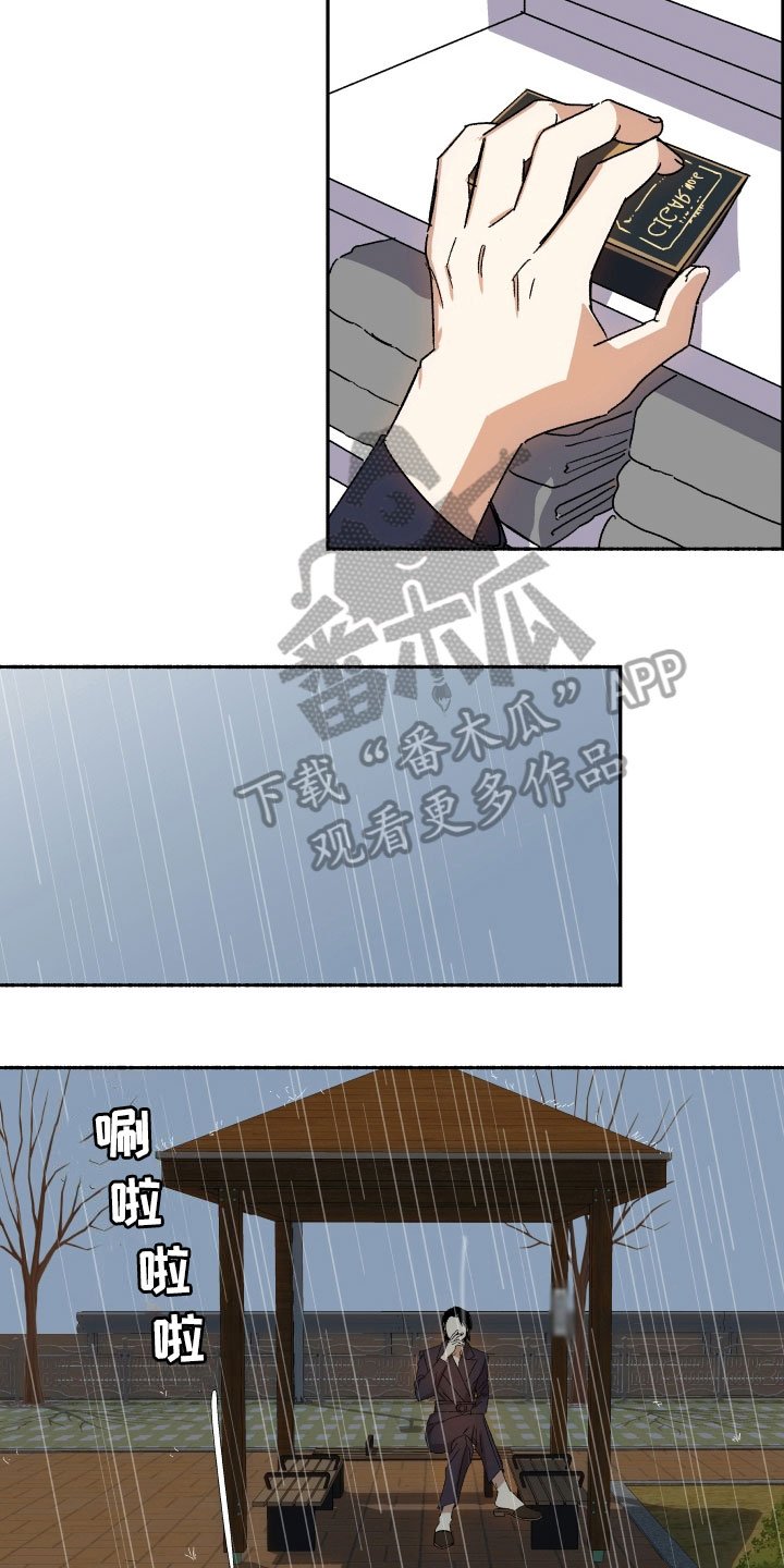 第7章：浪费时间