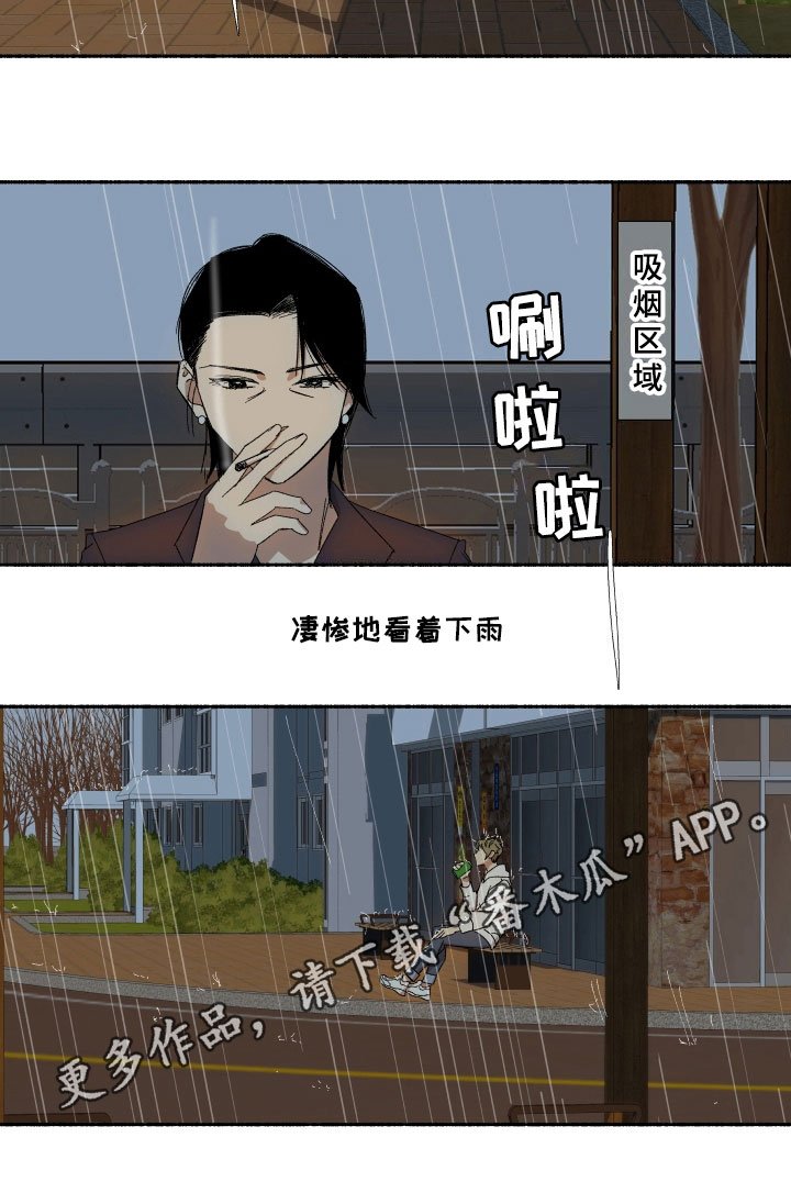 第7章：浪费时间