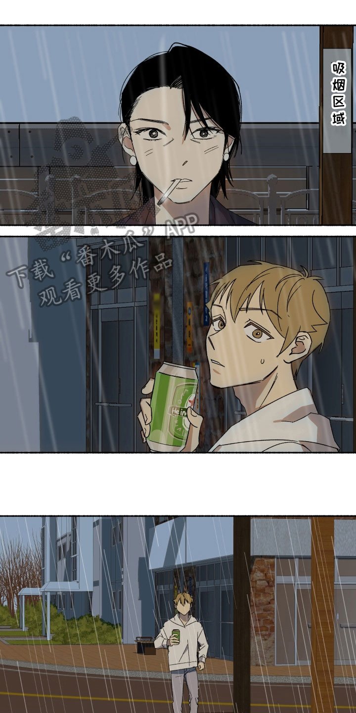 第8章：原谅