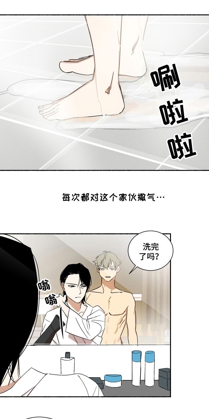 第9章：礼物