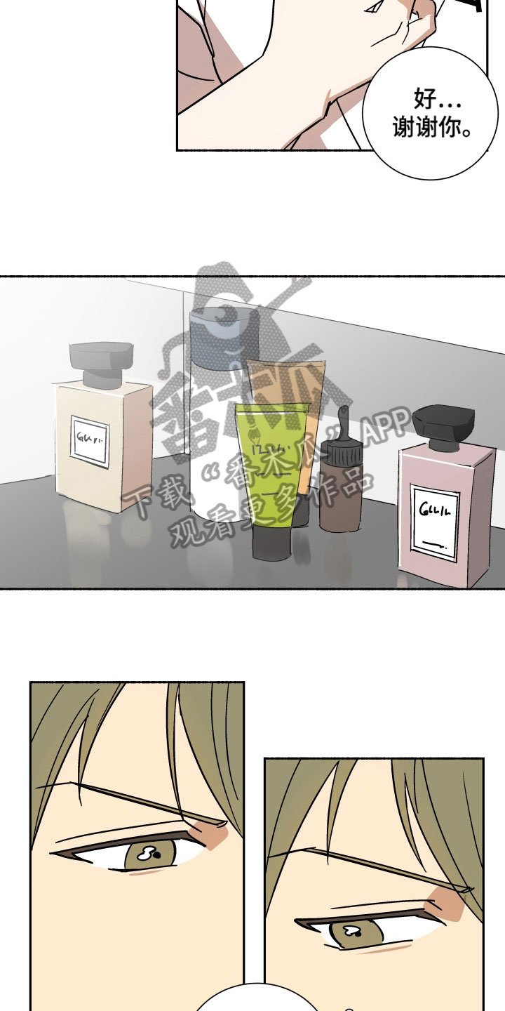 第9章：礼物
