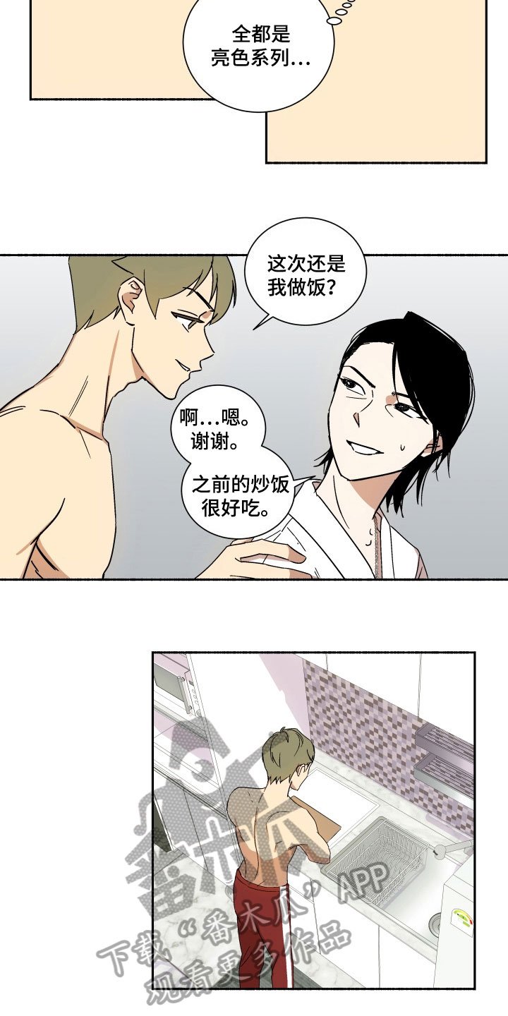 第9章：礼物