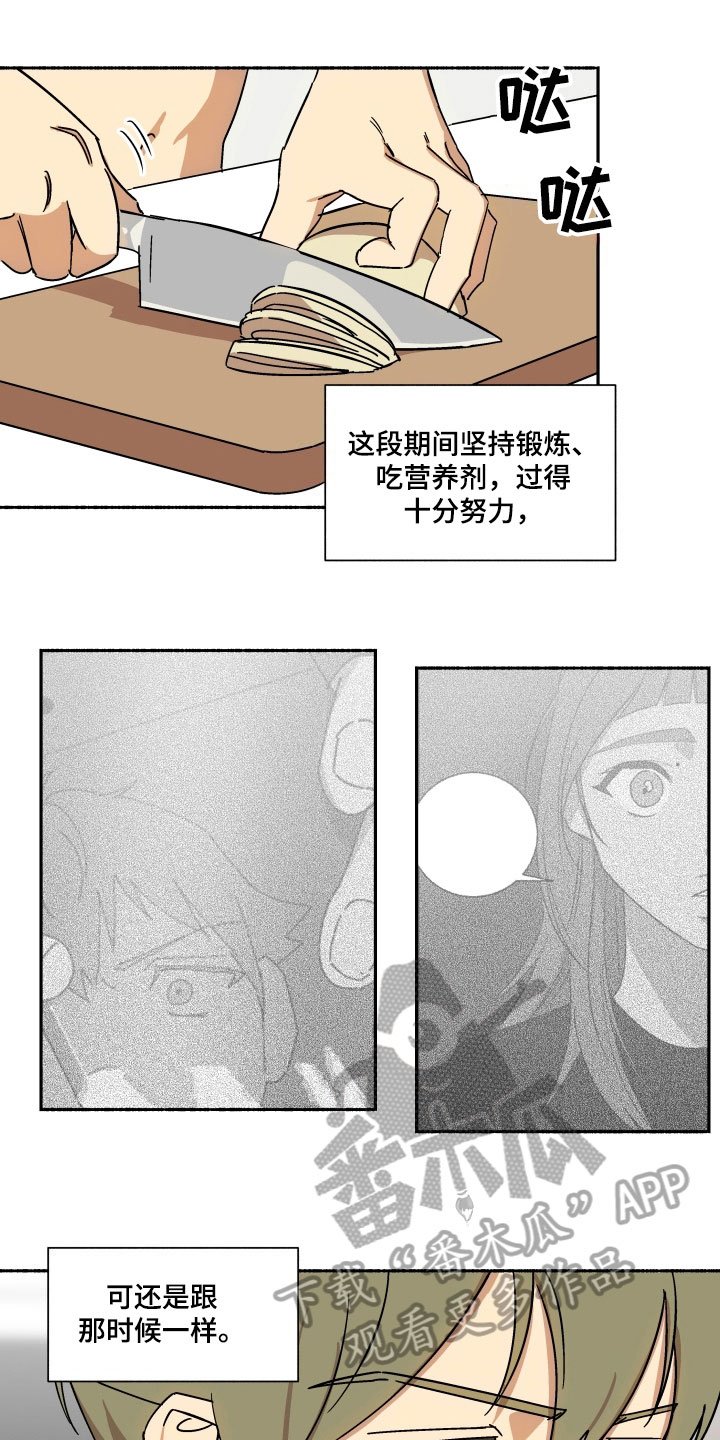 第9章：礼物