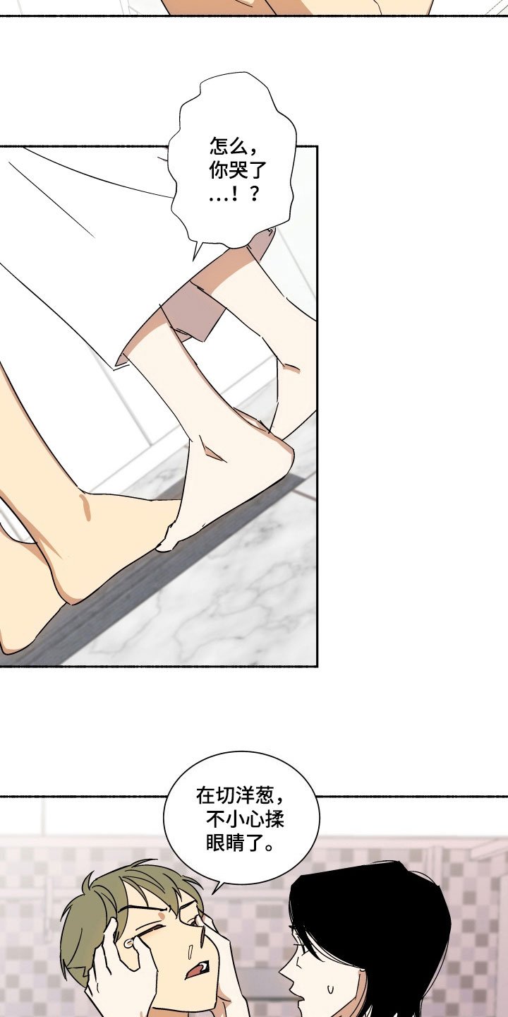 第9章：礼物