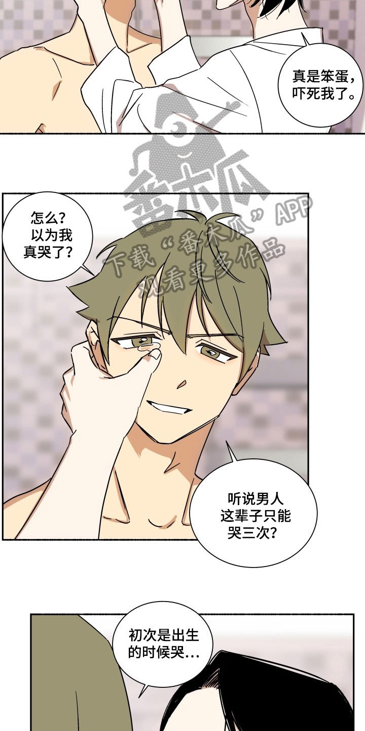 第9章：礼物