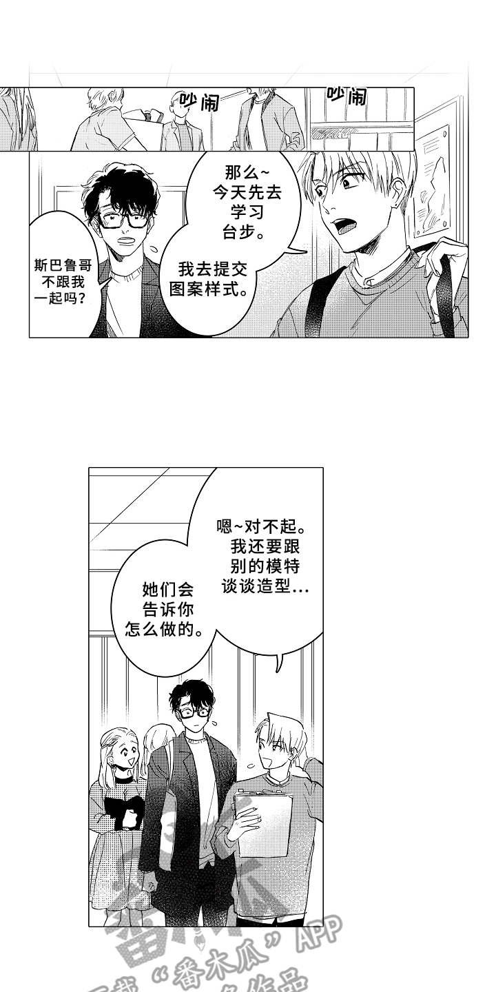 第11章：很在意