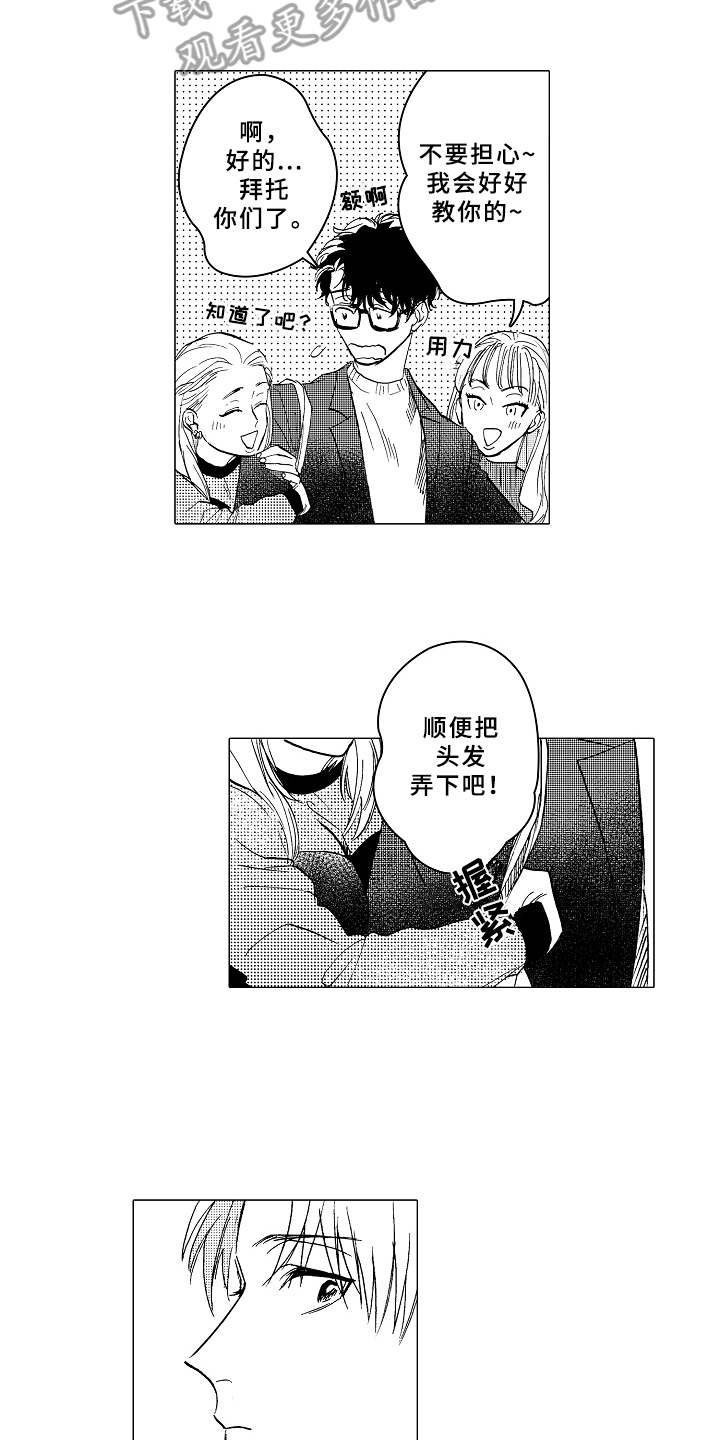 第11章：很在意