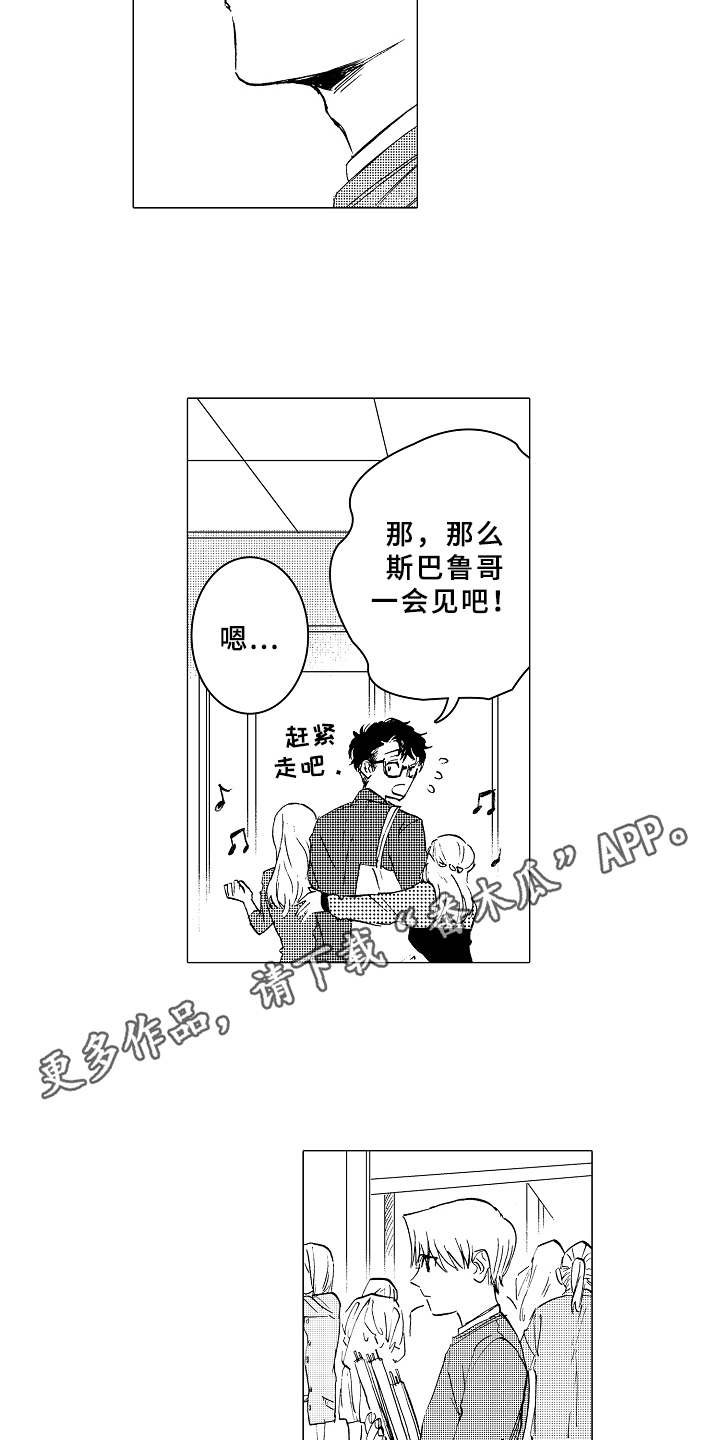 第11章：很在意