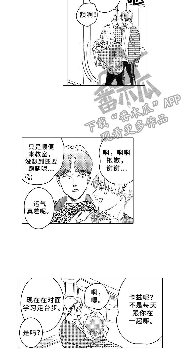 第11章：很在意