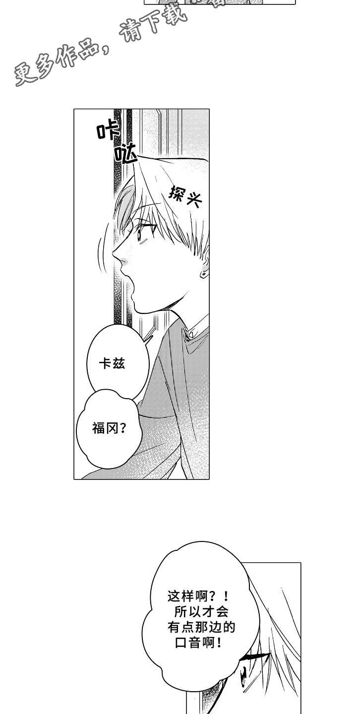 第11章：很在意