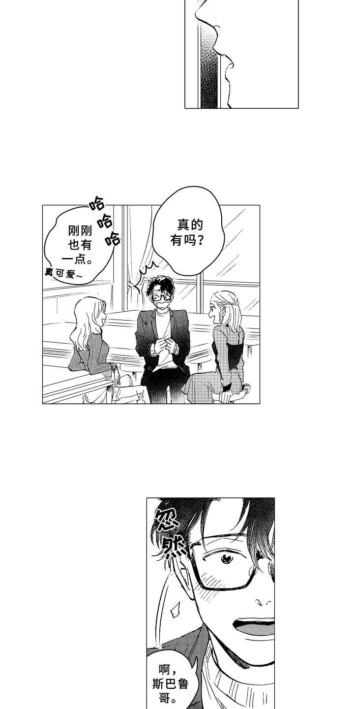 第11章：很在意